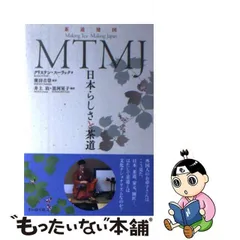 2024年最新】廣田吉崇の人気アイテム - メルカリ