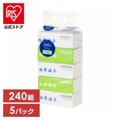 【公式】ティッシュ ティッシュペーパー 240組(480枚) 5パック nepia ソフトパックティッシュ 王子ネピア ティシュー ソフトパック ネピアのサムネイル