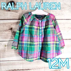 美品 RALPH LAUREN ラルフローレン ベビー服 ベビー用 キッズ 子供服 子供用 カットソー トップス シャツ 長袖 チェック柄 虹色 12M 12m 80相当 80cm 80 1歳 1才 (6046 bbb150)