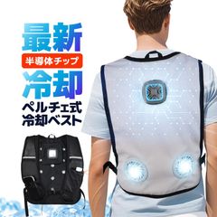 ②【新品同様】プロモート 水冷ベスト PPSV-01 バッテリー付 - メルカリ