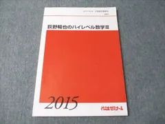 2026年最新】荻野暢也の人気アイテム - メルカリ