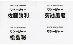 【中古】キャラカード timelesz マネージャー名刺4枚セット 「Blu-ray/DVD We’re timelesz LIVE TOUR 2024 episode 0 初回限定版」 封入特典