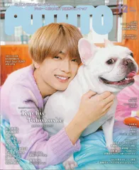 なにわ男子 高橋恭平 POTATO 22年12月号