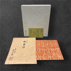 Item thumbnail for item 2ca3a985-5170-434b-85e5-f67ec2ff0656