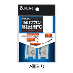 2024年最新】鮎 仕掛け 編み込みの人気アイテム - メルカリ