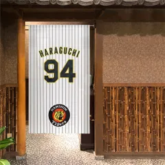 ② Lサイズ　原口文仁選手 レプリカユニフォーム 2025 阪神タイガース 新品 2025年最新】阪神 原口 ユニフォームの人気アイテム - メルカリ