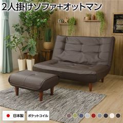 maruni木工 2人〜3人掛けソファ ダークブラウン - メルカリ
