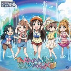 THE IDOLM@STER CINDERELLA GIRLS LITTLE STARS! TAKAMARI☆CLIMAXXX!!!!![CD, 음악 중고 CD]렌탈 떨어짐