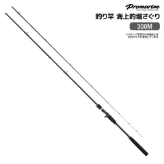 ❗️年末年始セール❗️海上釣堀 POWER（400）中古品 ❗️年末年始セール❗️海上釣堀 POWER（400）中古品 - メルカリ