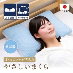 Esmeralda エスメラルダ 呼吸するわたしの枕 大人用 - メルカリ