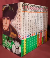 2025年最新】ミステリと言う勿れ dvd 7枚組の人気アイテム