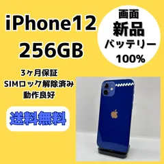 2025年最新】iphone 14 pro 256gb ジャンクの人気アイテム 2025年最新】iphone 14 pro 256gb ジャンクの人気アイテム