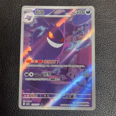 2025年最新】ポケモンカード 中国 arの人気アイテム - メルカリ