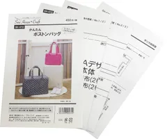 2025年最新】ボストンバッグ型紙の人気アイテム - メルカリ