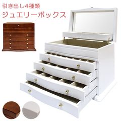 木製 ミラードレッサー ジュエリーボックス 鏡付小物収納 4段引出+上部収納