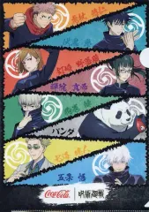 【中古】クリアファイル 集合 A4クリアファイル 「呪術廻戦×コカ・コーラ」 対象商品購入特典