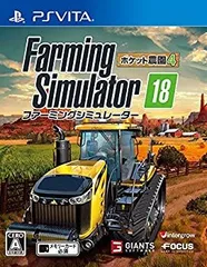 【中古】ファーミングシミュレーター18 ポケット農園4 - PSVita n5ksbvb