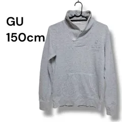 a1123 GU 150cm キッズ 裏毛 スウェット ショールカラー グレー タートルネック