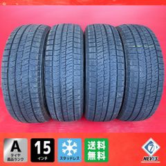 中古スタッドレスタイヤ【175/80R16 BRIDGESTONE DM-V2】 4本SET  