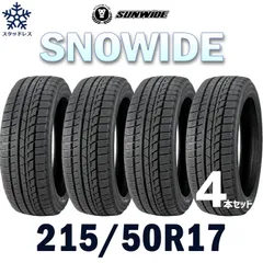 スノータイヤ処分特価23年製 トゥラド 215/50R17 輸入スタッドレスタイヤ 冬タイヤ