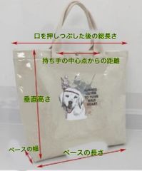 しなも様専用ページ: Council Skies Album トートバックのPVCカバー