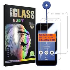 KY-41C フィルム 【2枚セット- 日本旭硝子 - 高 品質 】 KYOCERA 京セラ製 キッズケータイ KY-41C ガラスフイルム 【2枚】 ky-41c 液晶保護フィルム さらさら 強化ガラス 液晶 ガラス ケース 【 硬度9H 耐衝撃 飛散防 0