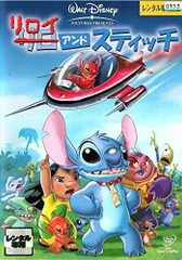 Disney - R出品　DVD純正ケース付き5点セット　画像2枚目参照　スティッチプラス ディズニー スティッチ ずっと一緒シリーズ DISNEY 全4種 BOX