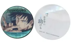 【中古】バッジ・ピンズ 伏黒恵 「呪術廻戦 コレクタブル缶バッジ」 ユニバーサル・スタジオ・ジャパン限定