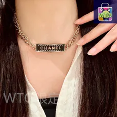 【今日特価】CHANEL シャネル 中古 アルファベットネックレス 送料無料！在庫限定セール価格！