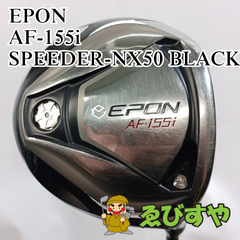 入間■【中古】 ドライバー エポン EPON AF-155i SPEEDER-NX50 BLACK S 10[9363]