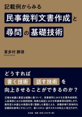 代ゼミテキスト 視点で解くセンター現国古文漢文 夏期講習会原安宏