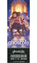 【中古】キャラカード 小夜子＆ヨル 映画チケット風ホログラムカード 「Switchソフト ghostpia シーズンワン」 Amazon.co.jp購入特典