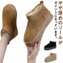 もこもこ あったか ムートンブーツ ショートブーツ 厚底 本革 サイドゴア スノーブーツ ブーツ レディース カジュアル 秋冬 ウール 裏起毛 ボア 暖かい 疲れない 歩きやすい 痛くない おしゃれ yuUw159
