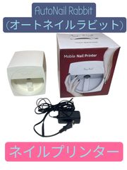 ❤断捨離中❤Auto Nail オートネイル 本体 テキスト付き - メルカリ