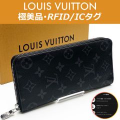 極美品】ルイヴィトン LOUIS VUITTON モノグラム・ジャイアント