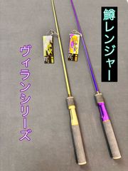 専用　マスレンジャー　ジョーカー　2本セット