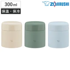 象印 スープジャー 300ml ステンレススープジャー シームレスせん （ ZOJIRUSHI 保温 保冷 スープポット スープボトル フードジャー ランチポット お弁当箱 弁当箱 ランチボックス 保温スープジャー 保冷スープジャー ステンレス ）