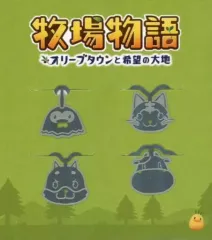 【中古】雑貨 集合 オリジナルエッチングクリップス4個セット 「Switchソフト 牧場物語 オリーブタウンと希望の大地」 Amazon.co.jp購入特典