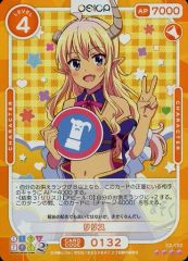 喜多川海夢 winner 着せ替え人形は恋をする OSICA - メルカリ
