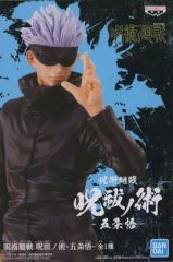 【中古】フィギュア 五条悟 「呪術廻戦」 呪祓ノ術-五条悟-