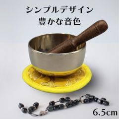 シンギングボウル おりん ネパール シンプルなデザイン 深い音色 小さめ ヒーリング 浄化 波動