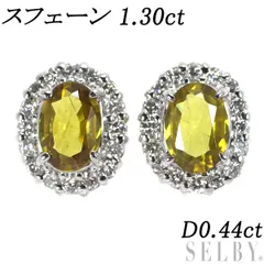 キラキラスフェーン♡k18♡1.00ct♡ピアス-