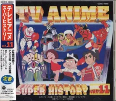 Amazon.co.jp: テレビアニメ スーパーヒストリー 14「あらいぐま