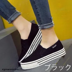 【美品・未使用新品】スリッポン レディース スニーカー 靴 歩きやすい 厚底 キルティングフラットシューズ ^bo-209^