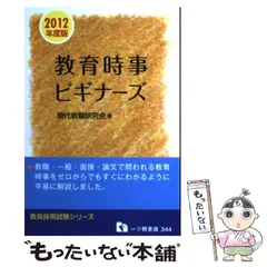 2024年最新】一ツ橋の人気アイテム - メルカリ