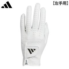 【取り寄せ】左手用 アディダス ゴルフ KVH40 レザー グローブ ホワイト(JE7173)