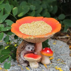 まぐれなハリネズミのきのこの樹脂の動物の置物の鳥の餌箱の飾り芝生のパティオや庭の の装飾のための
