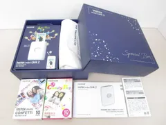 【送料無料】☆未使用品☆富士フイルム(FUJIFILM) チェキ スマホプリンター instax mini Link2 クレイホワイト スペシャルボックス ［765-313-600_0549］