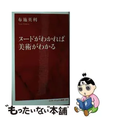 2023年最新】ヌード カレンダーの人気アイテム - メルカリ