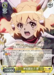 ヴァイスシュヴァルツ　シンフォギア　デッキ Vol.284 戦姫絶唱シンフォギアXV「響×未来のMETANOIAデッキ